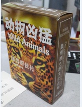 World Ferocious Animal-Tiger Lion Crocodile Bear Collection Playing Cards Teens Love desktop games