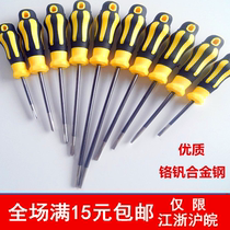 Screwdriver screwdriver Phillips Phillips screwdriver 6*100 125 150MM