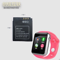 Intelligence Express new childrens student smart watch mobile phone battery Smart watch back cover watch battery