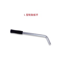 Power Lion Brand L Type Tire Wrench Car Tire Knock-down Wrench Pull Rod Wrench W4490