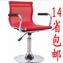 Simple net cloth computer chair liftable chair office chair swivel chair fashion computer chair home offer