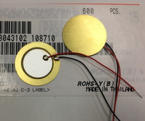  7BB-20-6L0 Supply original spot muRata 7BB-20-6L0 Murata beep film
