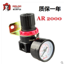 Delixi pneumatic precision pressure regulating valve Air pressure reducing valve AR2000 AR2000-02 Yadek SMC type