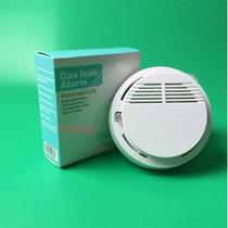 Photoelectric smoke detector Wired ceiling smoke detector Smoke alarm Ceiling smoke probe