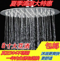 Shower shower single top nozzle ABS plastic top spray 304 stainless steel square ultra-thin strong booster