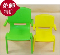 Non-slip plastic childrens chair stool Childrens stool Study chair with armrest Household baby thickened chair bench