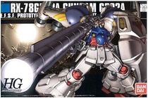 Bandai 55719 HGUC 066 1:144 Gundam Prototype No 2 RX-78 GP02A (45069)