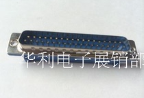 DB37P male head DB pressed row type connector