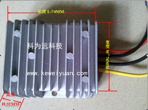 36V48V to 24V relief power converter DC-DC48V variable 24V vehicle LCD screen relief power supply