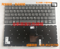 Original Lenovo small trendy 7000 120S-14IAP 320-14 320-14IKB 520-14IKB keyboard