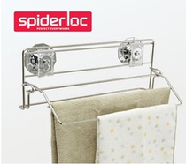 South Korea imported spiderloc stainless steel towel rack bathroom towel hanging kitchen multi-function towel hanging