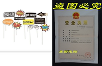 Party Sayings Props on a Stick 12 per pack