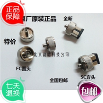 Special price Original USA Sinda S20A B C optical port adapter OTDR Interface Adapter FC SC type