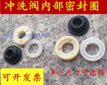 Foot stool Flushing spool internal sealing ring hand press White fixed Nut Hand Press urine washer