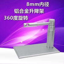 8mm digital endoscopic industrial electronic aluminum alloy lifting bracket microscope swivel lifting table 360 degrees rotation
