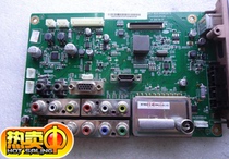 Original Changhong 3D50A3030D motherboard JUC7 820 00062875 with screen PM50H4000 physical map