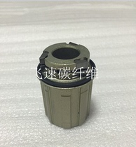 Jiuyu Perry powerway hub aluminum tower base Japanese specification Italian specification 8 9 10 11 speed repair parts tower base