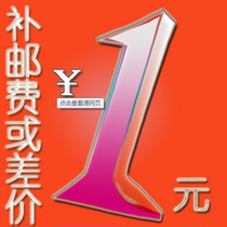 Specialized Postage kuai di bu cha price