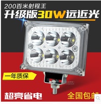 External electric car bulb Motorcycle led headlight tricycle super bright spotlight 12v48v60v waterproof modification