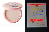 Too Faced Primed Poreless Pressed Powder