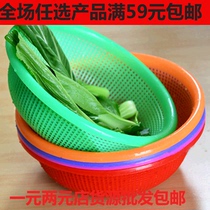 23CM round vegetable drain basket washing basket washing rice basket fruit and vegetable transfer basket washing basket fruit and vegetable sieve breakfast basket
