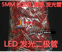 Gincona) 5MM Red Haired Red Light Luminotron LED Light Emitting Diode RMB20  K