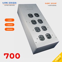 LITE Lit super power power box Power supply Eight-hole American standard socket Audio power board