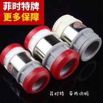 Fitite conversion direct floor heating pipe conversion pipe fittings PPR conversion PERT PPR to PB conversion joint