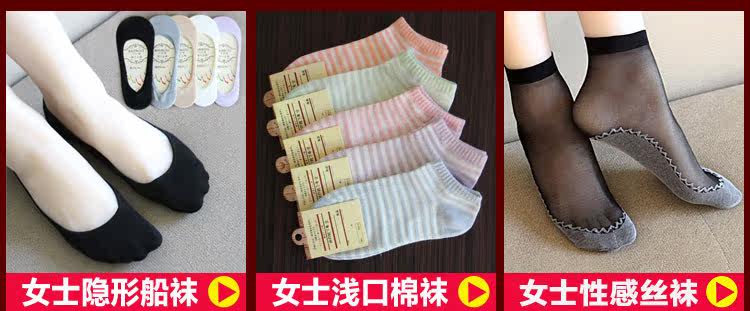 Chaussettes - collants DW533 - Ref 756045 Image 9