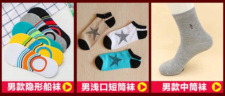 Chaussettes - collants DW533 - Ref 756045 Image 10