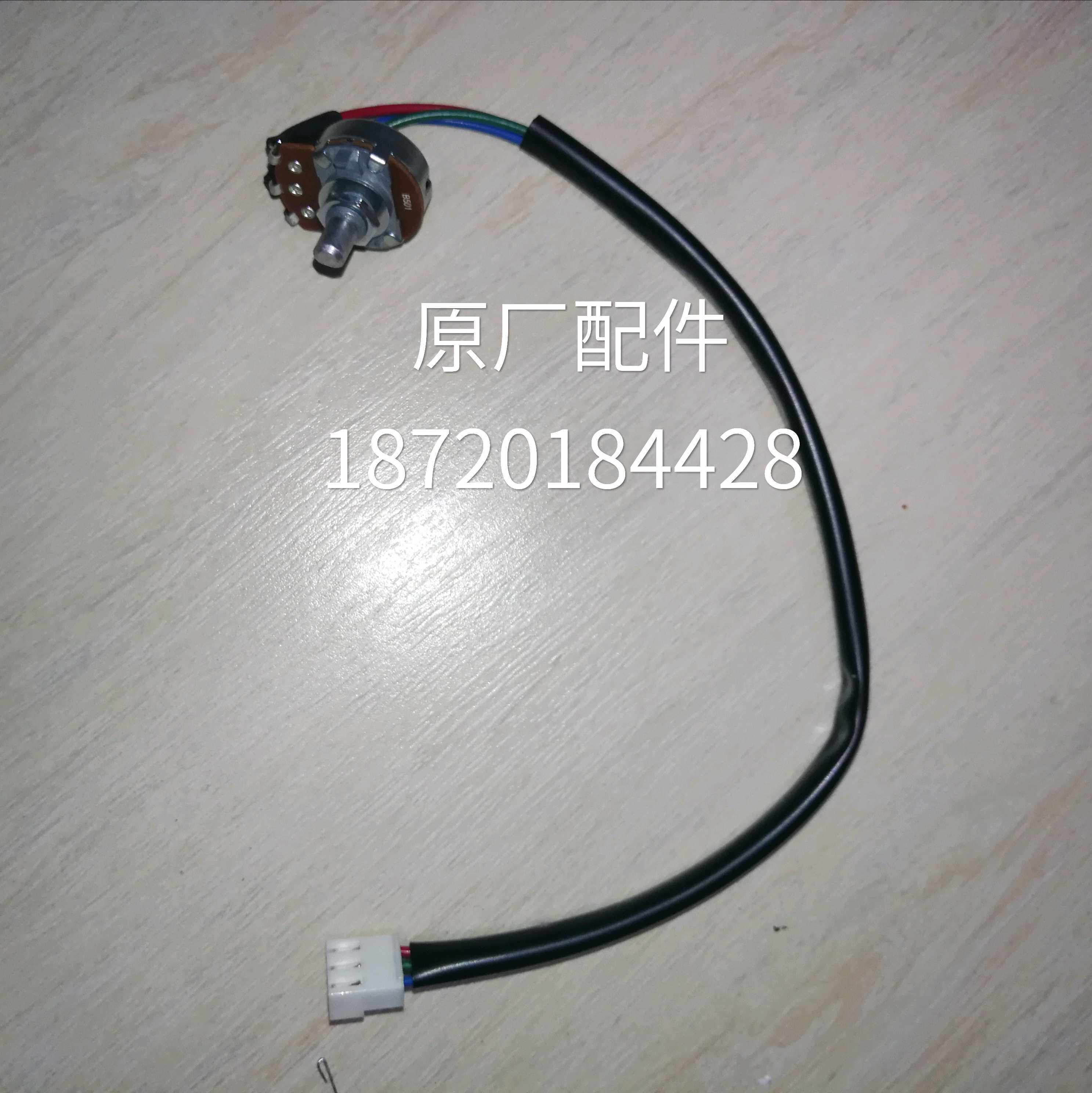 Mountain Leaf Petrol Dynamo Original Plant Accessories EF6600E Voltage Regulation Knob Fine Tuning Variable electric set