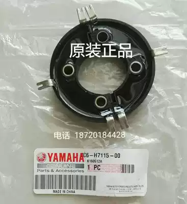 Yamaba gasoline generator original parts EF6600 5500T rotor rotary rectifier and booster Bridge