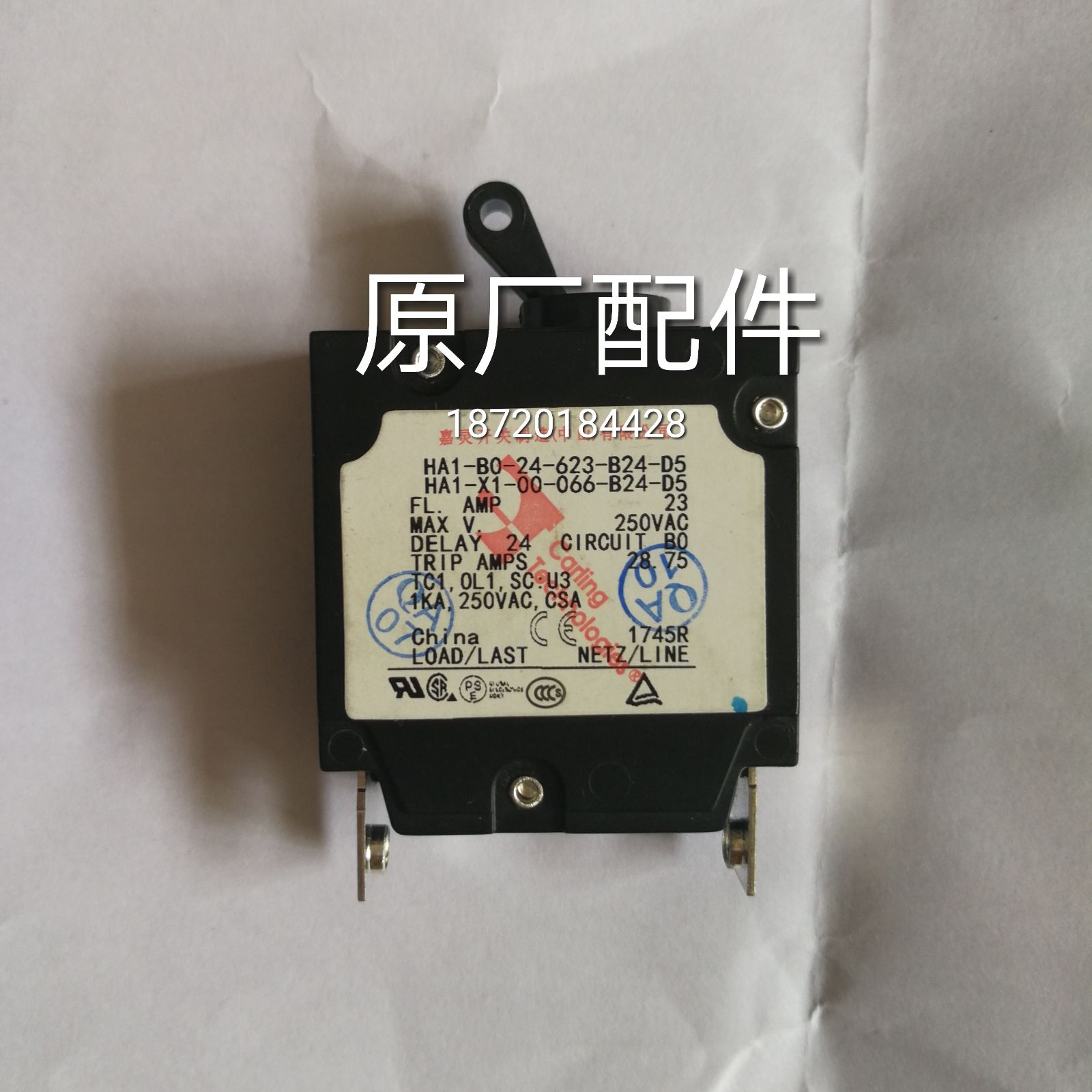 Yamaha Yamaha gasoline generator original accessories EF6600E circuit breaker power supply switch air switch