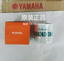 Japan Yamaha diesel generator accessories original EDL13000TE oil filter cleaner filter oil grid separator