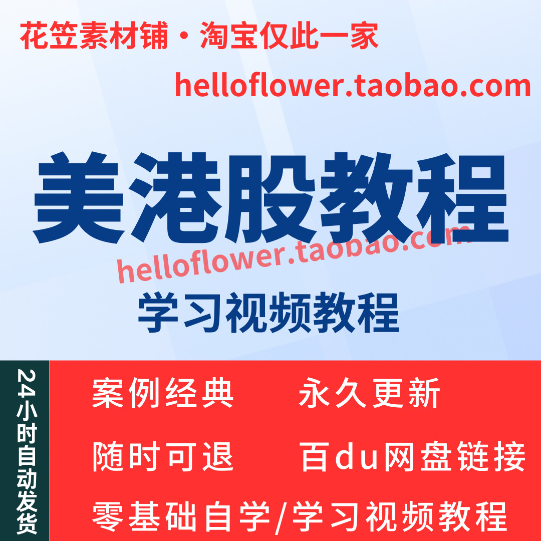 阿里巴巴是什么时候在香港上市的？-阿里巴巴-淘宝百科网