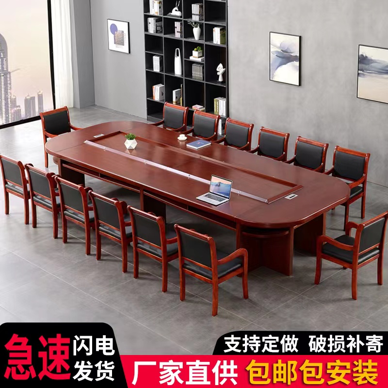 Office Furniture Solid Wood Large New Chinese Style Long Bar Table Paint Baking Varnish Training Conference Table And Chairs Portfolio Brief Modern