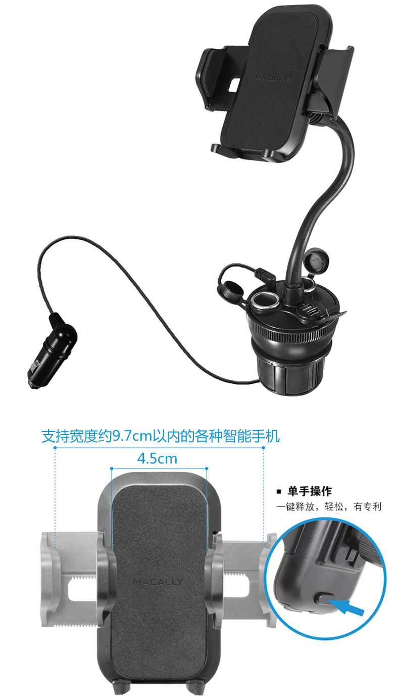 Mỹ Macally giữ điện thoại xe đa chức năng USB sạc bật lửa sạc cái nôi kết hợp phổ - Phụ kiện điện thoại trong ô tô sạc nhanh redmi note 8