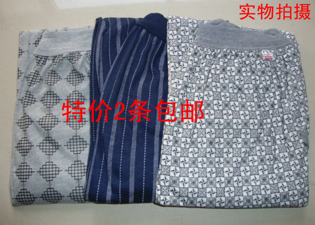 Pantalon collant en coton - Ref 760863 Image 6