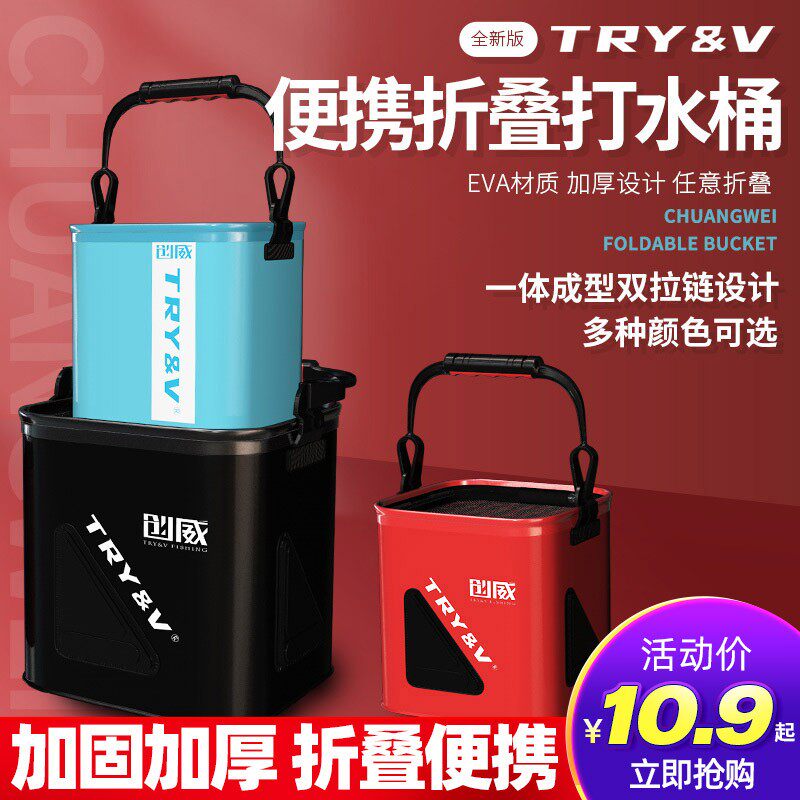 Sea War Fishing Beat Buckets Thickened Folding Live Fish Barrel With Lid Small Taking Bucket Portable Packing Fish Barrel With Rope Lifting Bucket