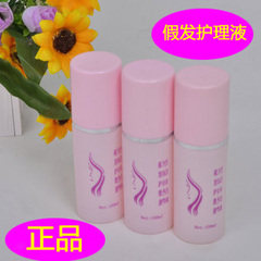 Entretien pour perruques - Ref 271746 Image 6