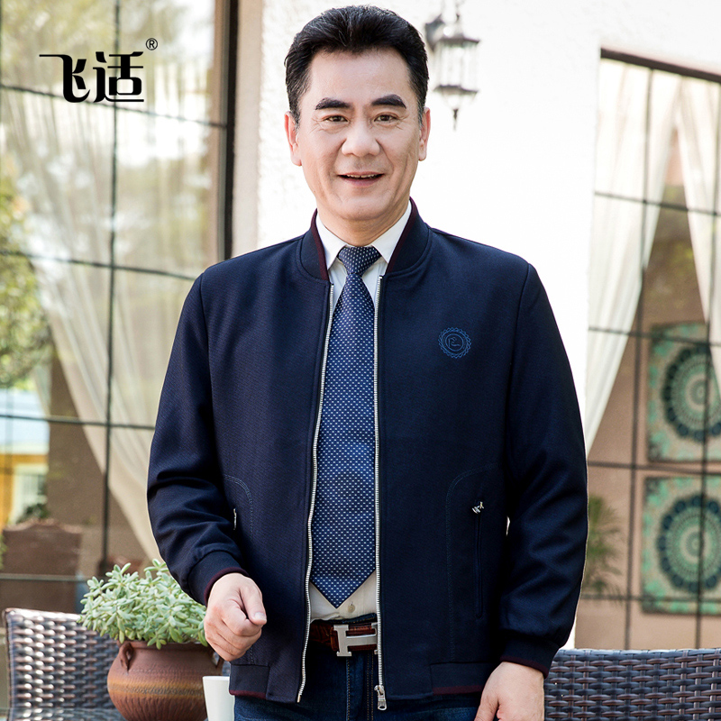 Blouson homme manches longues - Ref 3117000 Image 1