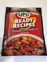  Philippines imported UFC MENUDO AFRITADA Philippine stew Seasoning 50g