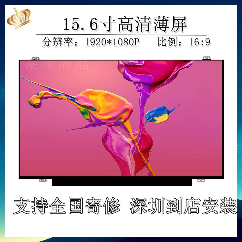 Huawei Matebook D15 MRC-W50 W60 W00 PL-W19 W29 laptop LCD display