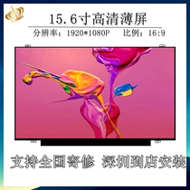 Huawei Matebook D15 MRC-W50 W60 W00 PL-W19 W29 laptop LCD display