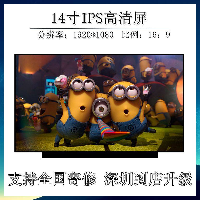 Xiaomi Redmi redmibook14 Ryzen Edition XMA1901-YN-YB laptop LCD display inner screen