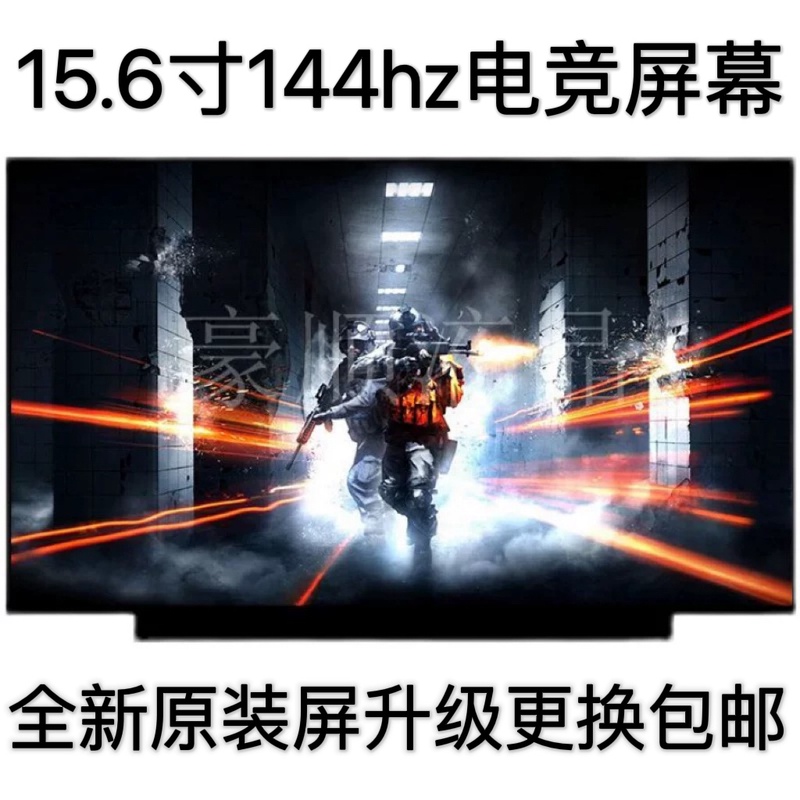Suitable for Asus Tianxuan 1 2 3 Fa506I Fx506L Fa506Qm Lcd Display Notebook Internal Screen