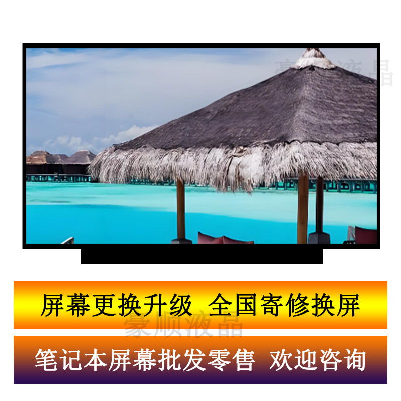 Dell Inspiron 15-3520-3530-3525 Laptop 120Hz Lcd Screen