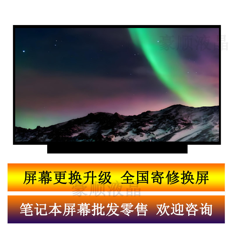 NV140WUM-N41 N42 N43 N44 N45 N4C N4D N140JCA-EEL EEK ELK ELL NV140WUM-N41 N42 N43 N44 N45 N4C N4D N140JCA-EEL EEK ELK ELL