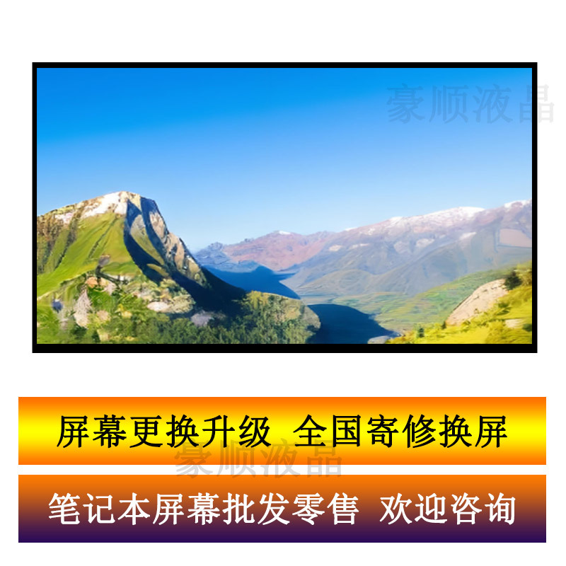 Dell Pro14 Pc14255 Pc14250 Laptop Lcd Display Screen Inner Panel