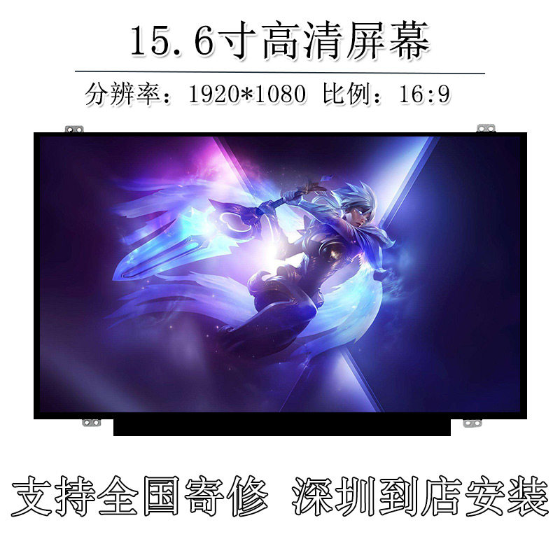 Lenovo's Tiantian Y700-15ISK delivers 15-ISK laptop LCD screen inside screen